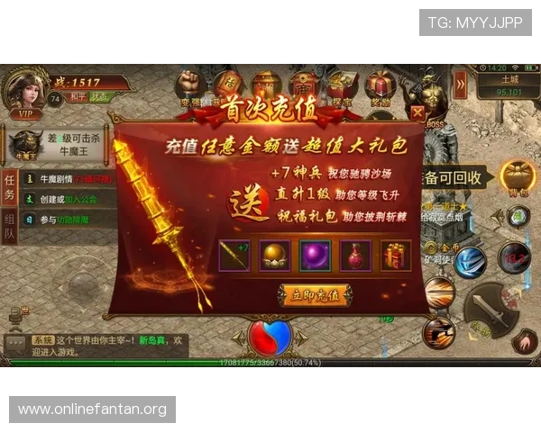 凯发娱乐网站app最新优惠活动与福利礼包，丰富奖励助力玩家轻松赢取大奖